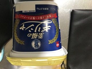 16C3A183-2CE0-47F6-BFB9-0E4ED717EB09.jpeg