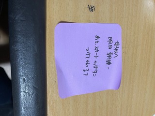 5FD693F3-3B8C-4D8D-A295-48A7D41DD5DF.jpeg