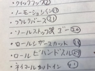 79A6AB6D-B26B-4D90-AE58-CD5364E5C5AA.jpeg