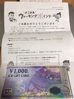 B4B77CFA-22FE-4611-A638-526D30373752.jpeg
