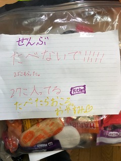 B85CF481-CB1F-404B-B434-6781D2F74F5D.jpeg