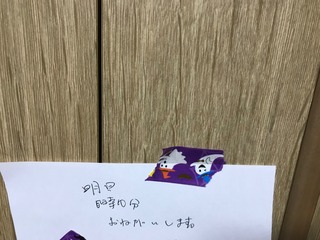 BA658801-C4BD-4FCE-9B57-CD43FEA69265.jpeg