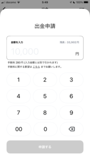 BC525F45-936F-4775-821D-F48B4C5B4040.png