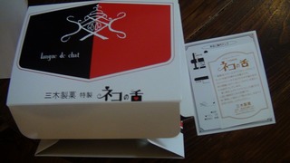 DSC02878s-.jpg