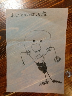 写真9.JPG