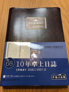EA4FD54E-EBD0-4098-A655-16B1FD227AAF.jpeg