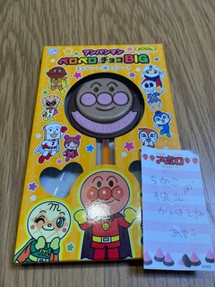 EB4E192C-430B-45EA-A2D2-80664FA74184.jpeg