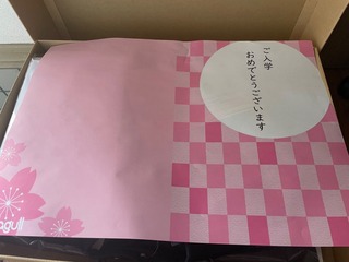 IMG_2573.jpeg