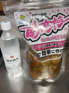 IMG_4488-d44da.jpeg