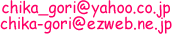 mailAddress.gif