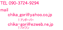 telmail2.gif